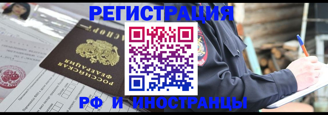 прописка для школы в Ульяновской области